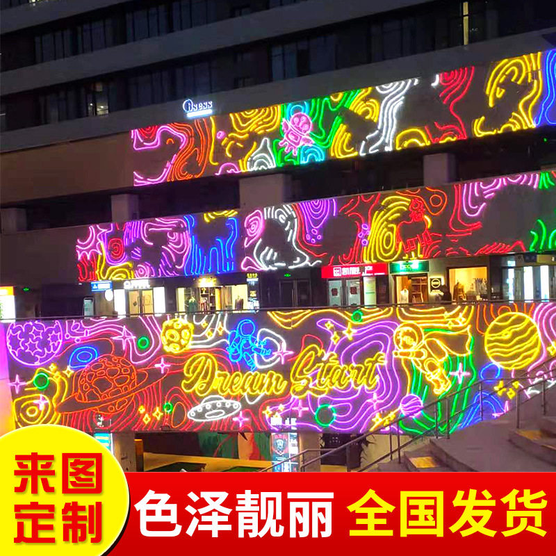 厂家LED外墙灯饰画商场平面发光壁楼体美陈亮化造型灯光
