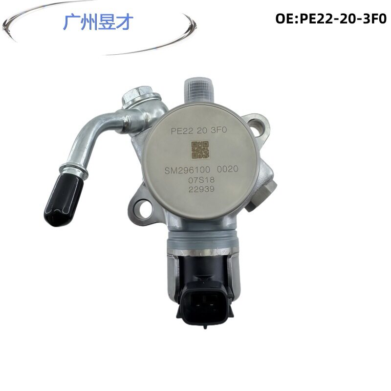 PE22-20-3F0适用于马自达3昂克塞拉高压油泵燃油泵PE22203F0