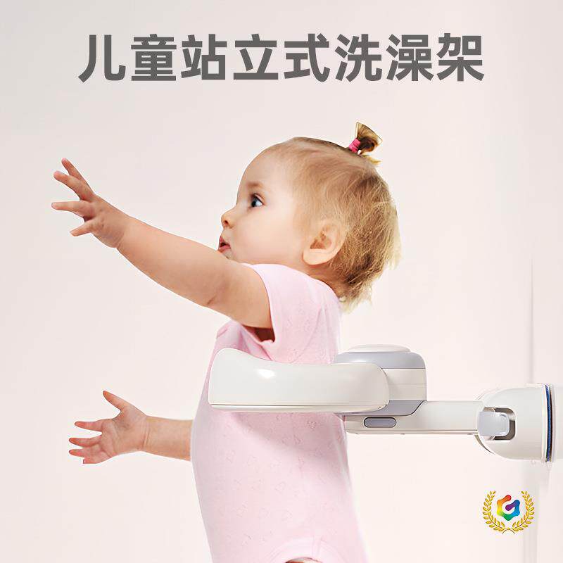 ?壁挂式可折叠儿童洗澡支架免打孔宝宝淋浴架婴儿吸盘固定夹