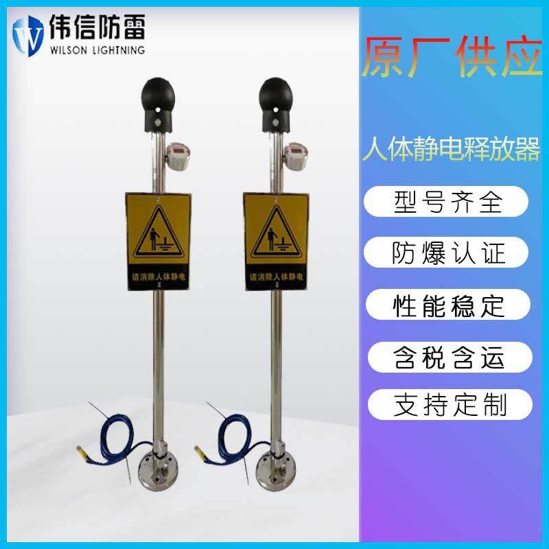 数显型人体静电释放器防爆人体静电消除器工业人体静电释放仪,农用物资,其他肥料,淘宝优惠券,粉丝福利购,淘宝优惠卷