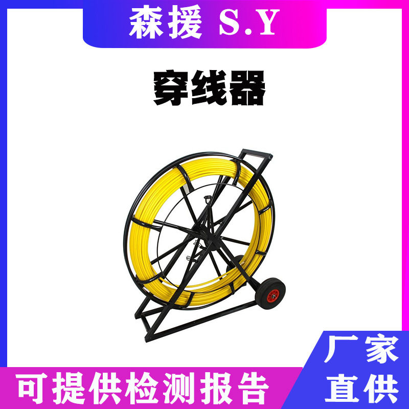 电工穿管器玻璃钢电缆引线器墙壁手提式穿孔器穿线器