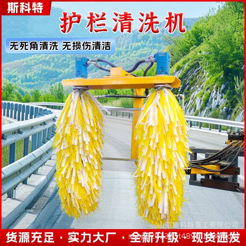 护栏清洗机城市道路市政环卫洒水车加装滚刷高速公路栏杆清洗设备