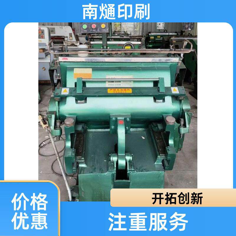 930半自动啤机压痕机精准压花操作简便成型快