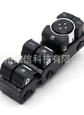 ED8T-14540-AB适用福特福睿斯玻璃升降开关
