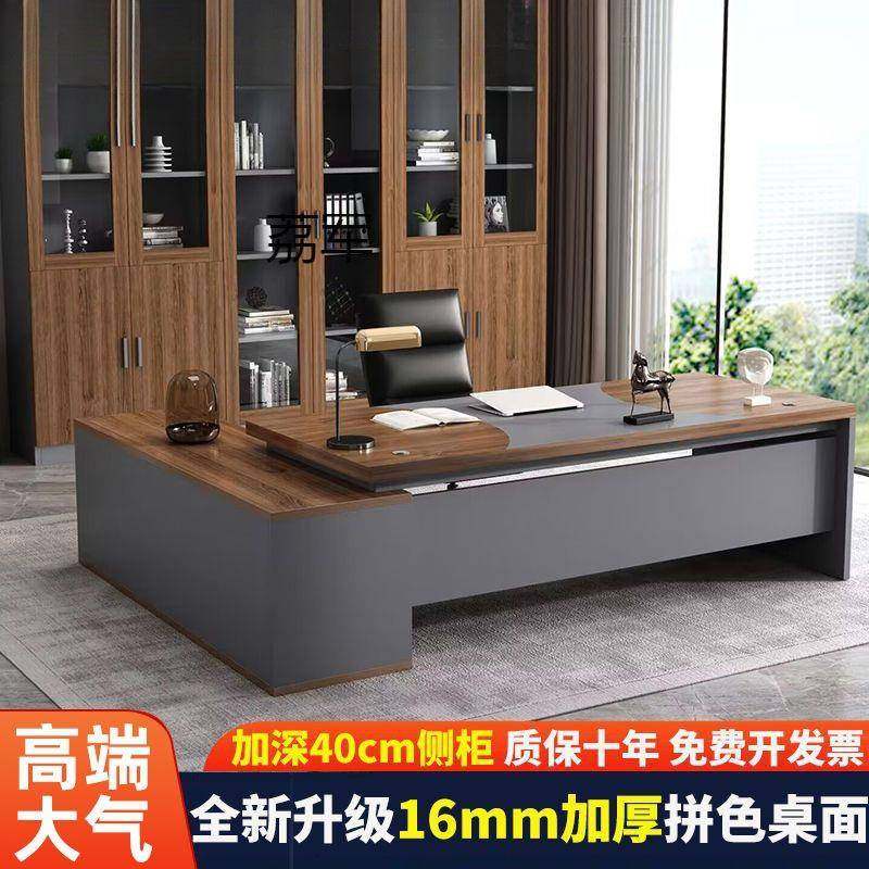 LJ现代简约办公桌老板桌椅组合时尚主管桌总裁桌子经理桌办公家具,农用物资,其他肥料,淘宝优惠券,粉丝福利购,淘宝优惠卷