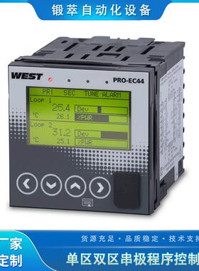 温控器控制器EC44单区双区串极报警表2750F标准west