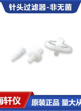 SLLHR04NLMilliporeMillex-LH亲水0.45μmPTFE针头式过滤器