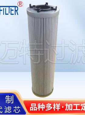 R928005873替代力士乐液压油滤芯10100H10XLA000M