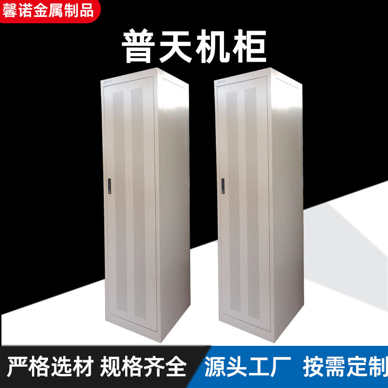 2米白色玻璃门机柜600*600*1标准机柜立式网络机柜