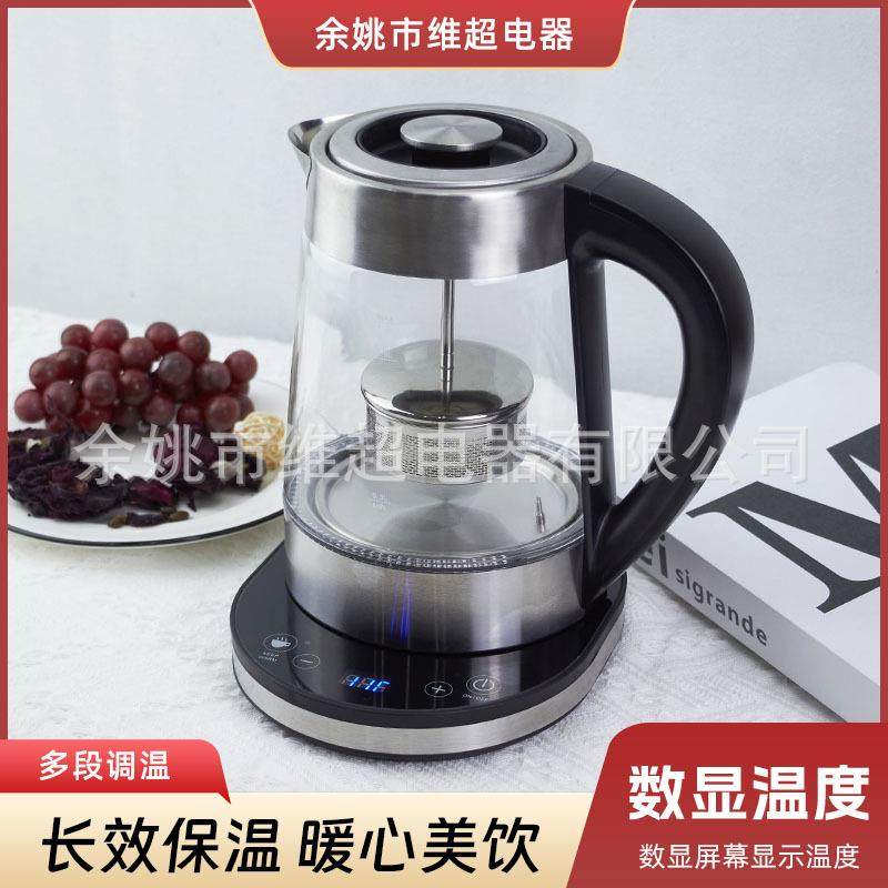 LED蓝光智能恒温玻璃热水壶电自动水壶家用断电煮茶保温烧水壶,农用物资,其他肥料,淘宝优惠券,粉丝福利购,淘宝优惠卷