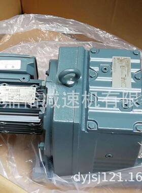 德国S减速机KA47BAQA115/3三合一减速机齿轮减速机配联轴器