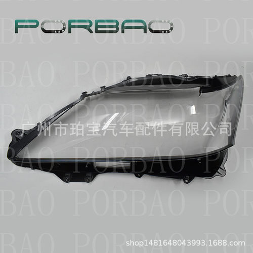 适用于凌志GS300大灯罩GS250大灯透明罩13/14/15年PC灯面汽配