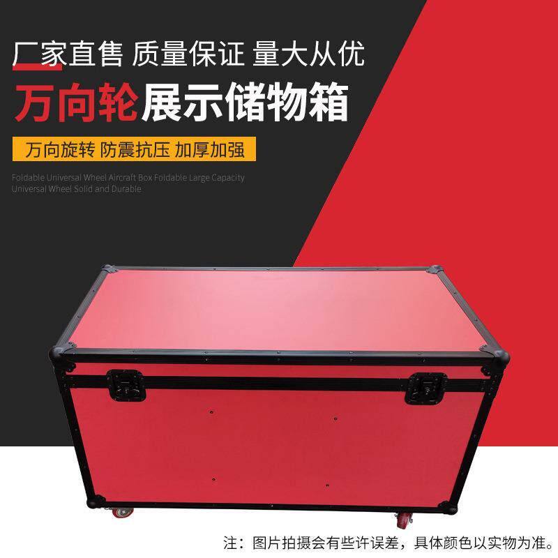 带轮加厚有盖的铝合金整理箱收藏收纳盒储物合金箱子家用防震耐用