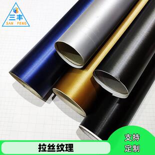 清货拉丝金属贴纸不锈钢翻新贴膜厨房柜装饰改色PVC自粘冰箱防水