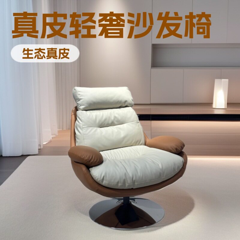 生态真皮懒人沙发可旋转家用单人休闲沙发椅子客厅阳台带扶手转椅