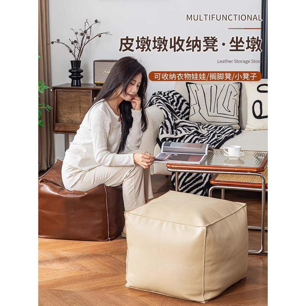 懒人沙发皮墩子填充闲置旧衣服储物凳矮凳客厅坐墩脚踏衣物收纳凳