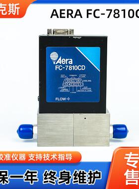 AERAFC-7810CD原装进口气体流量计流量控制器销售维修翻新
