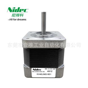 NIDEC二相高转矩混合式 951单轴双极驱动马达 步进电机KH42JM2