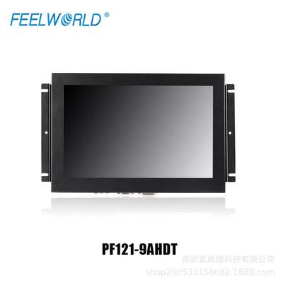 富威德12.1寸1280x800开放式铁壳工业液晶触摸显示器PF121-9AHDT
