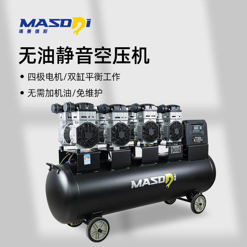 马赛德斯空压机工业级无油静音空汽压缩机汽泵汽修专用打带气压