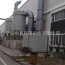 环境保护治理设备环境保护废气净化系统废气处理系统