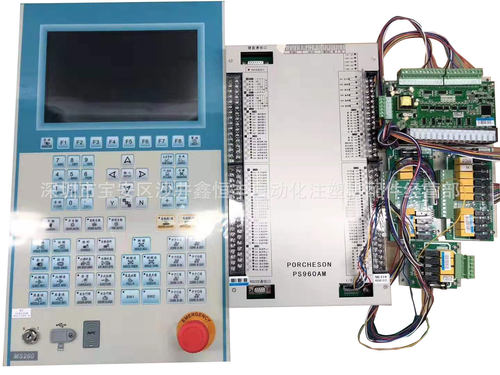 PORCHESON宝捷信电脑PS960AM/MS260电脑9段温度10寸彩屏电脑