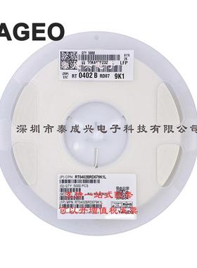国巨薄膜贴片电阻04029K19.1K0.1%0.5%RT0402BRD079K1L