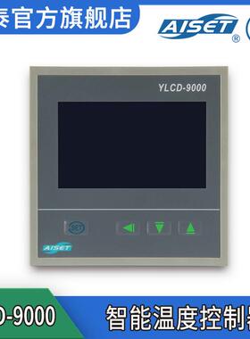 YLCD-9000智能型液晶显示数字温度控制器实验室温控器