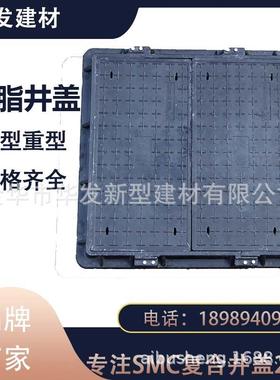 供应树脂复合井盖电力盖板110X110100X100500X100470x86