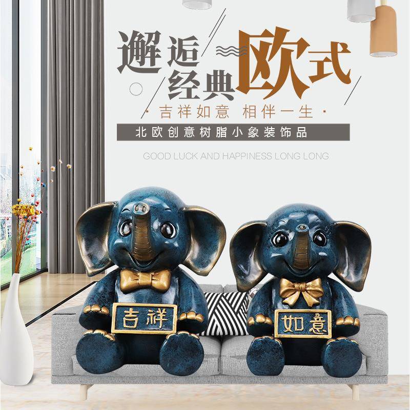 欧式大象树脂工艺品摆件蓝色象创意家居装饰品办公室客厅大象摆件