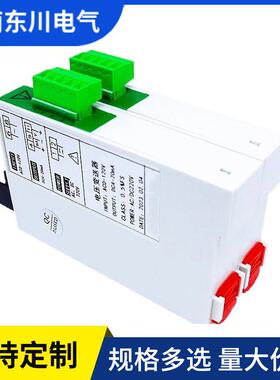 直流电压变送器DC0-100V150V500V转4-20mA0-10V输出供电220V