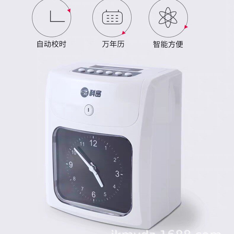 科密3310/3310A升级版打卡机纸卡式考勤机员工出勤上下班打卡