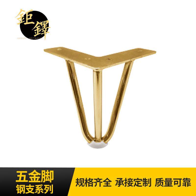 床头柜脚茶几电视柜脚二叉脚钢支脚钢筋脚五金脚V形家具脚,节庆用品/礼品,新娘配件,淘宝优惠券,粉丝福利购,淘宝优惠卷