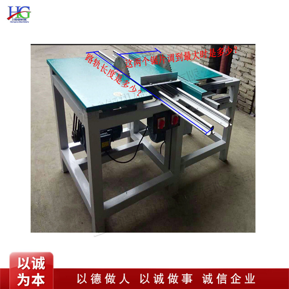 木工双头锯自动双端齐头锯机小型可调节木工齐边锯
