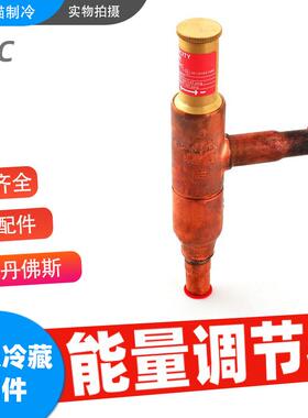 丹佛斯能量调节器KVC12034L0143KVC15034L0147KVC22034L0144