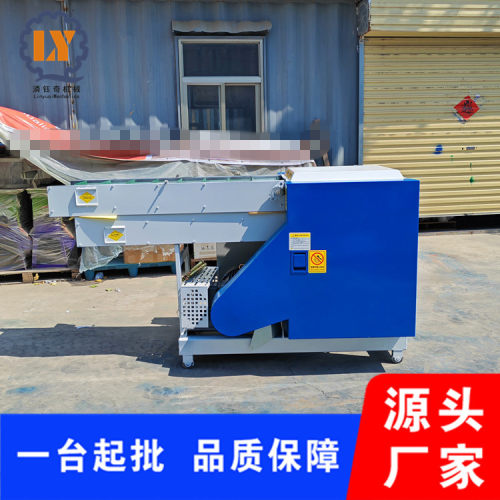 黄麻剑麻纤维切断机滚刀式旧衣服切条机海绵边角料粉碎机