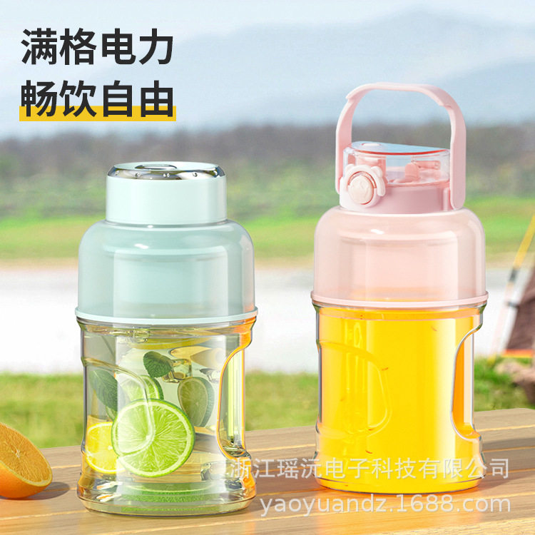 便携式户外榨汁杯小胖吨吨桶榨汁桶新款充电电动型榨汁机厂家直发