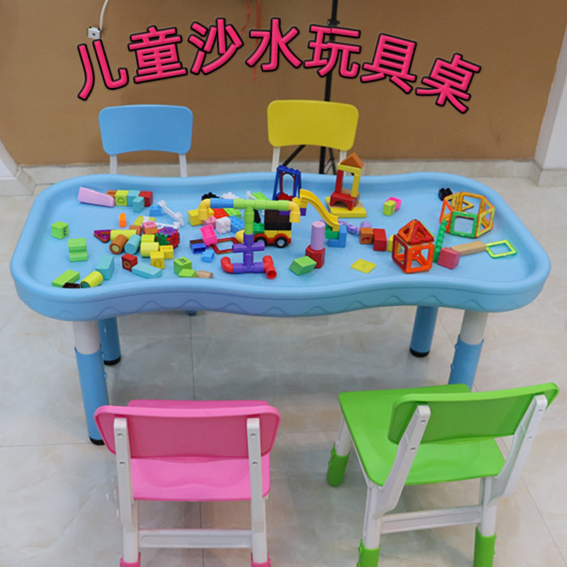 沙水桌儿童多功能益智塑料积木桌泥沙桌玩具沙盘桌摆摊太空游戏桌