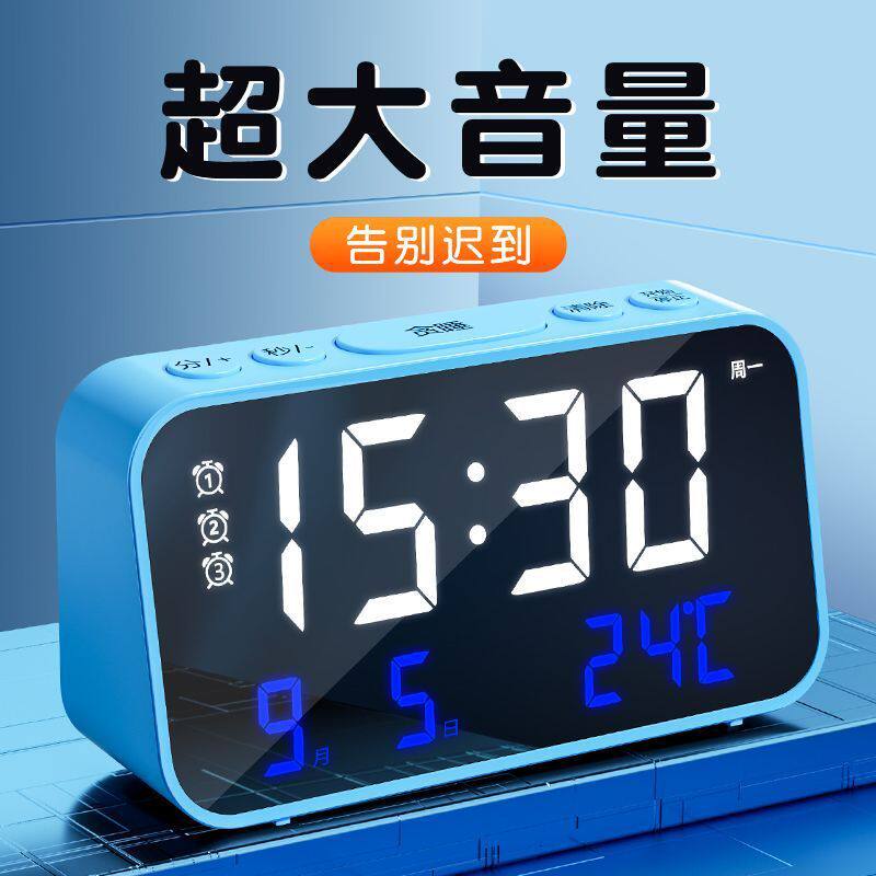 智能闹钟2026新款学生专用起床神器简约充电式桌面学习便携式时钟