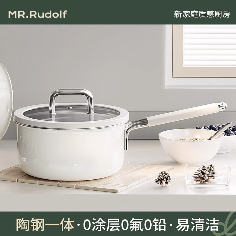 无涂层316不锈钢陶瓷小奶锅辅食锅不粘锅宝宝婴儿煎煮一体汤锅