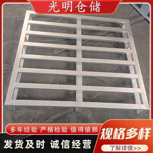 铁镀锌钢制铁卡板仓储物流防潮栈板重型圆角金属叉车托盘