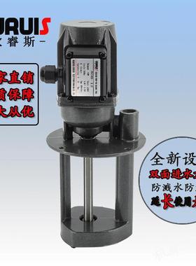 AB-12三相380V40W机床冷却泵AOB-12单相220V机床油泵车床循环电泵