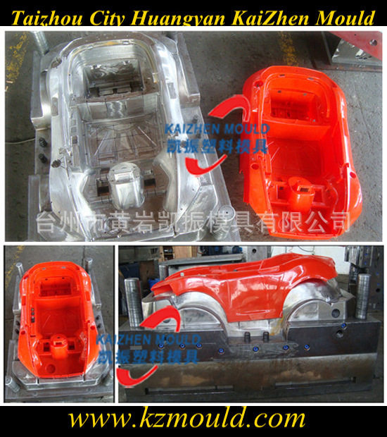 儿童玩具车模具电动童车模具宝马童车模具大型童车模具