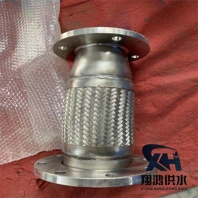 法兰波纹管蒸汽管软连接防爆软管高压编织管DN50不锈钢金属软管