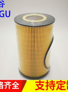 机油滤清器E422HD865105504010720998807P550820E42H01D211