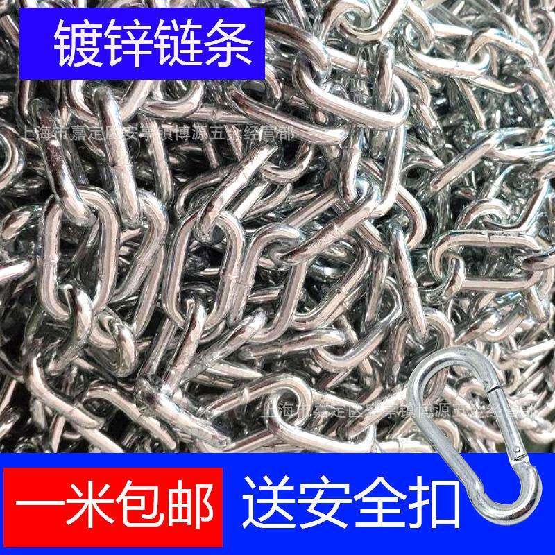 包邮234568加粗链条镀锌铁链条锁链条狗链焊接防盗特粗铁链子吊链