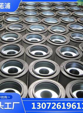 风电齿轮箱滤芯0060R010BN4HC齿轮箱滤芯