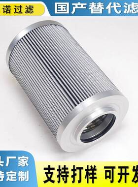 替代MP-FILTRI翡翠MF7501A10BH液压配件油滤芯MF7501A10VH