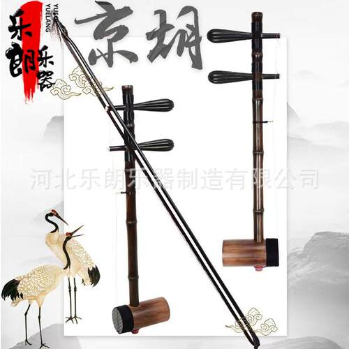 京胡乐器紫竹担子西皮二黄紫竹高音专用京剧社工厂全套配件盒