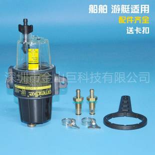 现货游艇游艇柴油发动机油水分离器总成UF 10K适用于舷外机